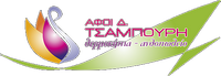 Afoi Tsampouris